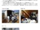 小野小学校「小野学区の防災について」(社会科学習)