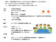 卓球　体験会＆ゲーム のご案内　2025